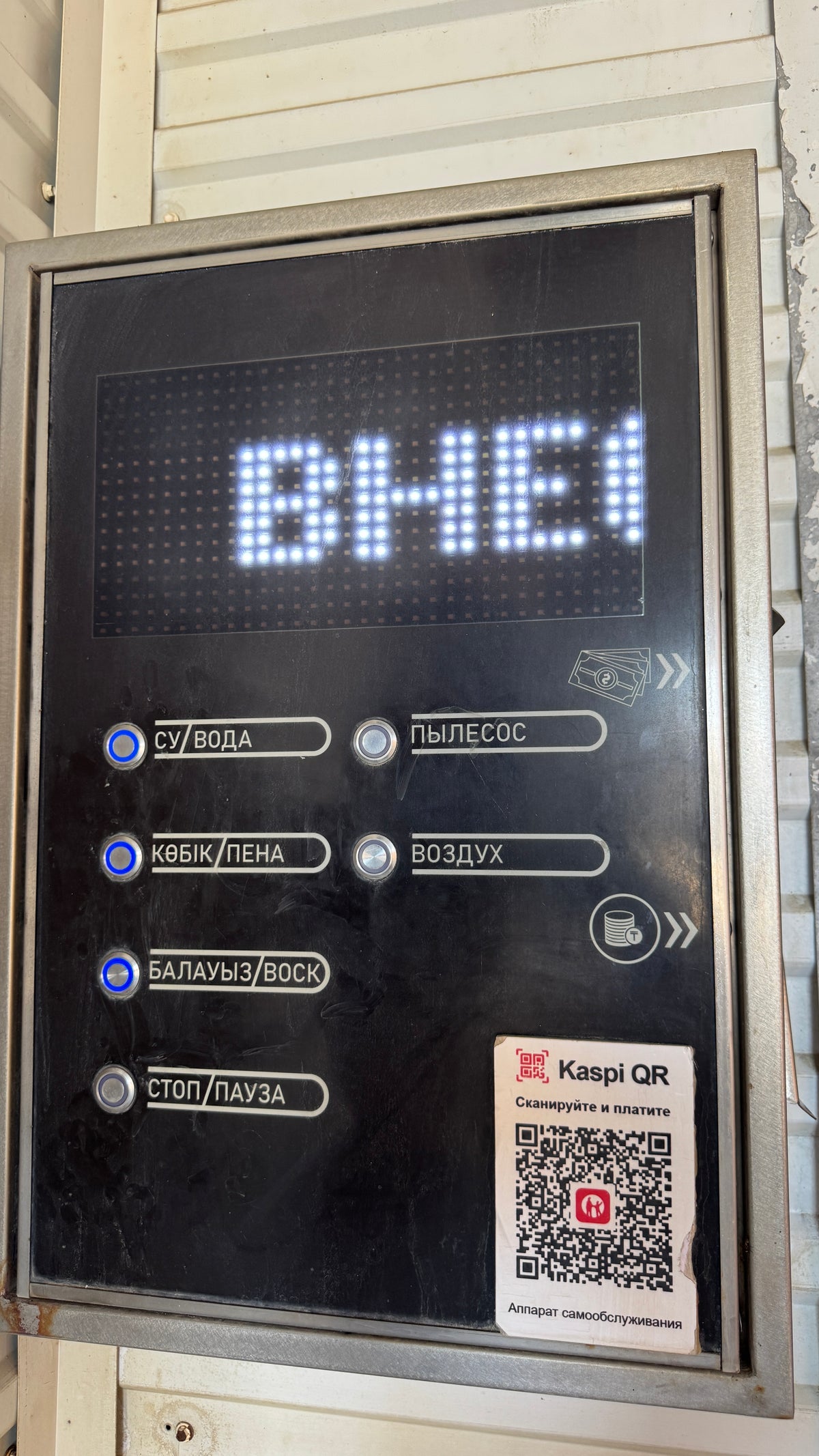 Az első Kaspi QR-kód, amellyel Aralban, a motorok lemosásánál találkoztunk.